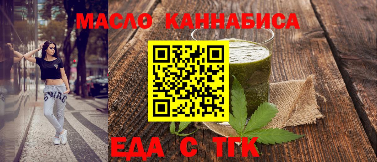 Canna-Cookies марихуана  Вход с VPN  Коряжма 