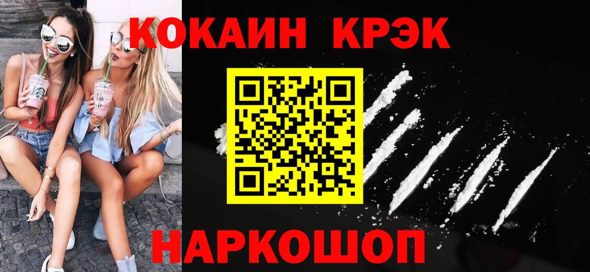 Кокаин Columbia Коряжма