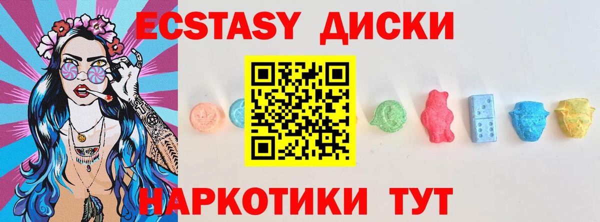 Коряжма  Экстази  Вход с VPN  ЭКСТАЗИ Cube 