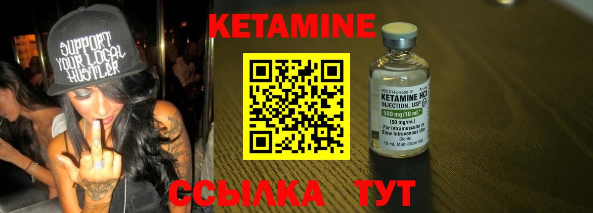 КЕТАМИН ketamine  Кетамин VHQ  Коряжма  Вход с VPN 