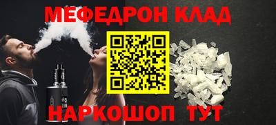 прущий лед Заволжье