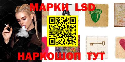прущий лед Заволжье