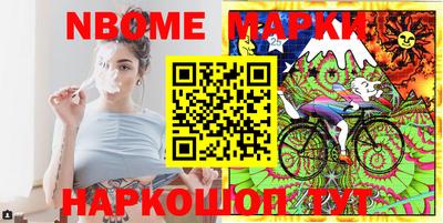 шишки Заводоуковск