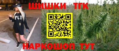 мефедрон мука Жуковский