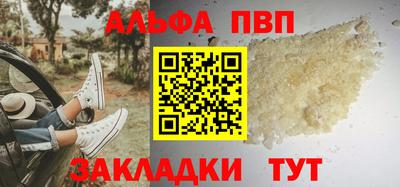 тгк Изобильный