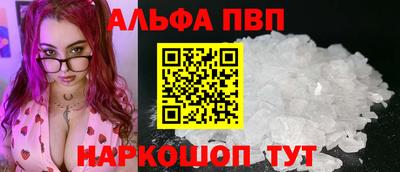 шишки Заводоуковск