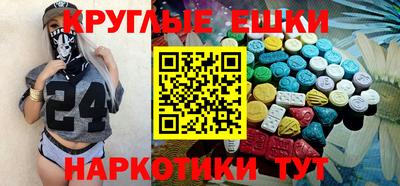 мефедрон мука Жуковский