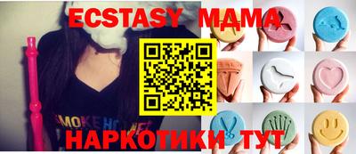 мефедрон мука Жуковский