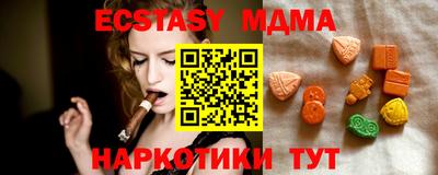 мефедрон мука Жуковский