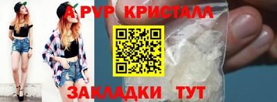 МДМА Ипатово