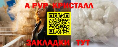 прущий лед Заволжье