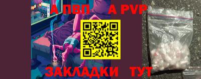 мефедрон мука Жуковский