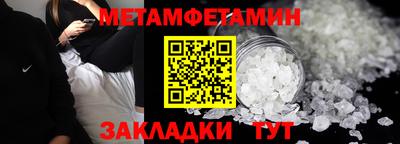 мефедрон мука Жуковский