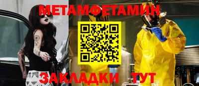 шишки Заводоуковск