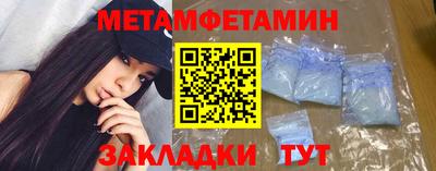 мефедрон мука Жуковский