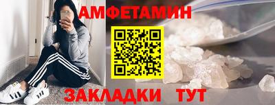 шишки Заводоуковск