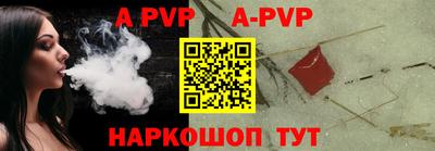 шишки Заводоуковск