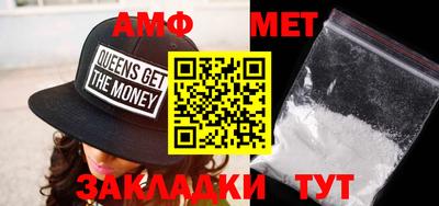 мефедрон мука Жуковский