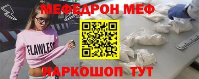 МДМА Ипатово