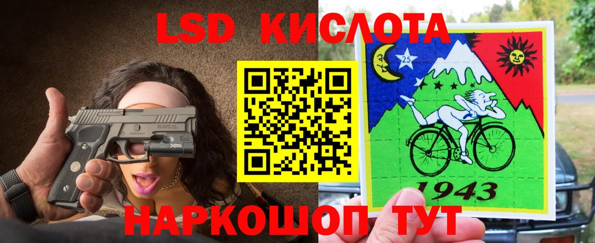 Лсд 25 экстази ecstasy  Вход с VPN  Коряжма  Лсд 25 экстази ecstasy 