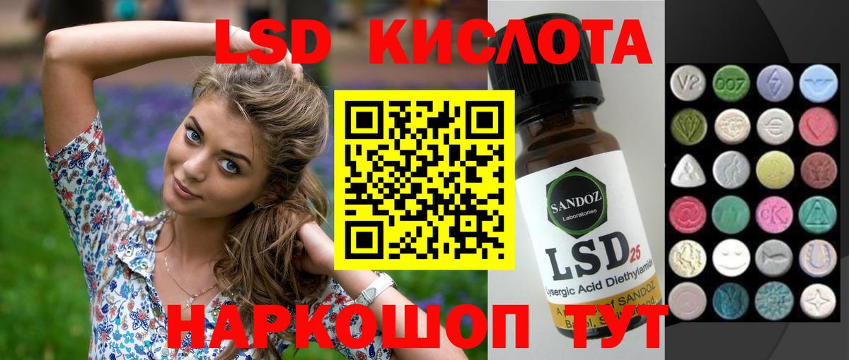ЛСД экстази ecstasy Коряжма