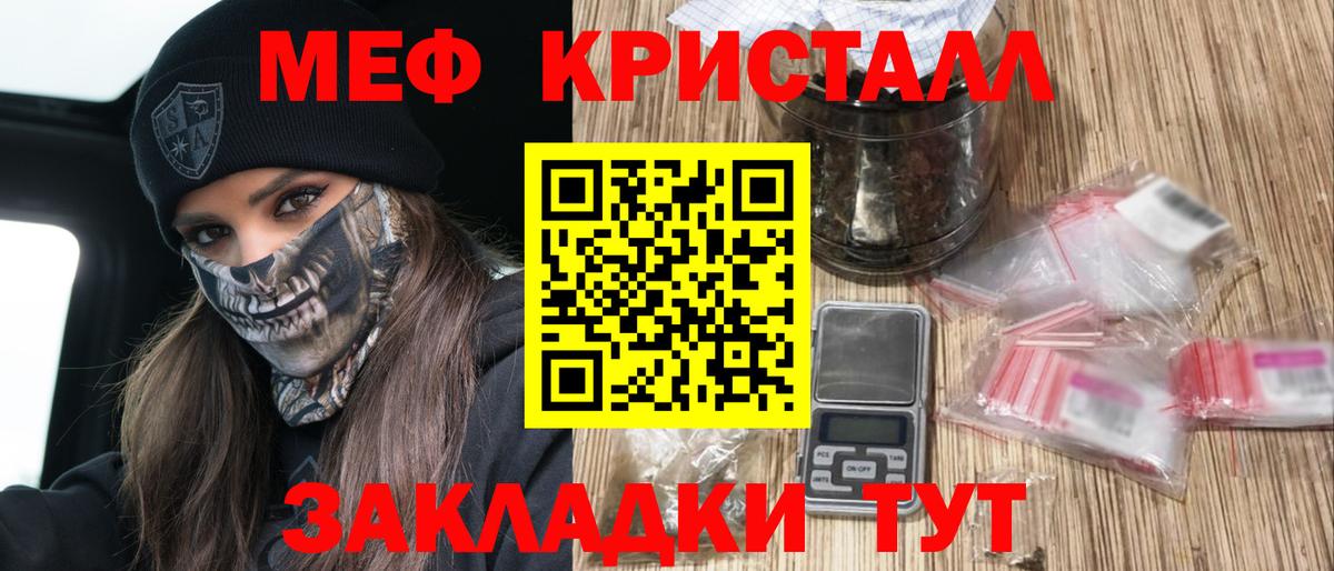 Мефедрон мука Коряжма