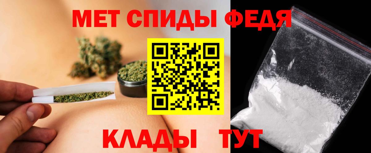 Первитин  Метамфетамин Methamphetamine  Вход с VPN  Метамфетамин Methamphetamine  Коряжма 