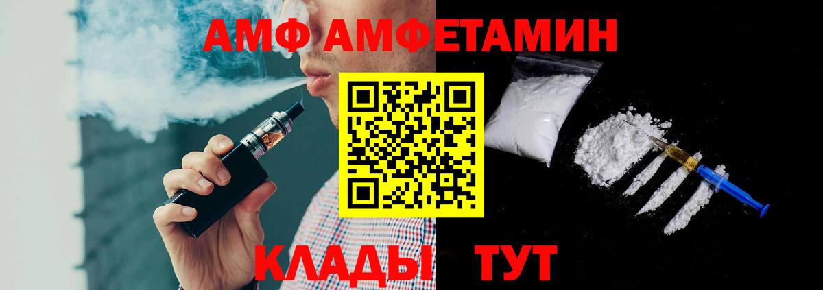 Первитин Methamphetamine Коряжма