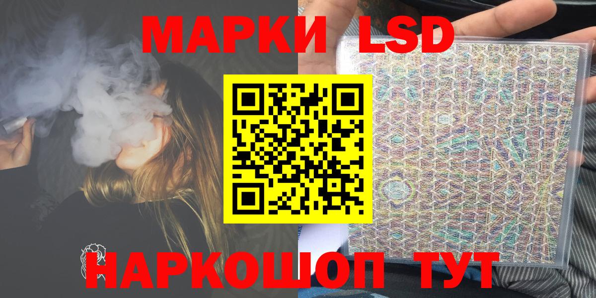 Марки N-bome 1,8мг Коряжма