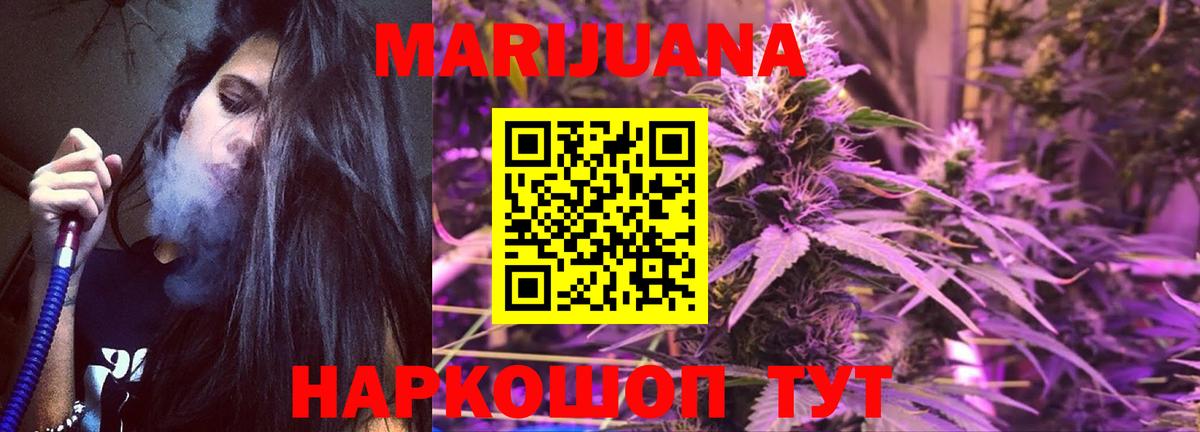 Канабис THC 21%  Вход с VPN  Канабис гибрид  Коряжма  Марихуана VHQ  Шишки марихуана гибрид 